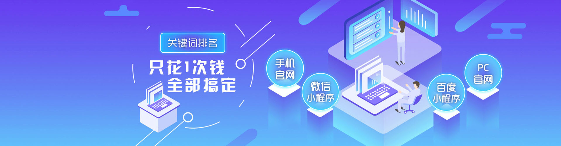 封丘竞价推广