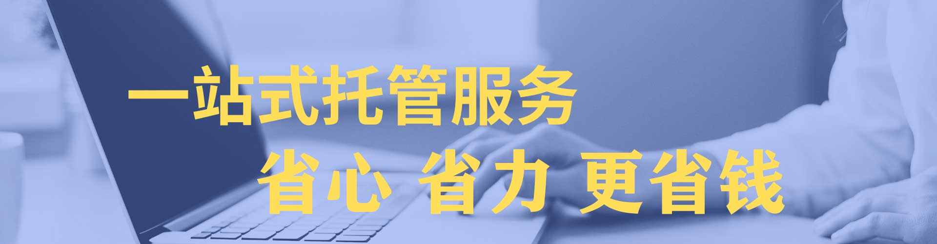 封丘竞价开户