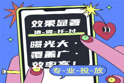探索百度竞价推广的奥秘：一家知名企业的成功之路